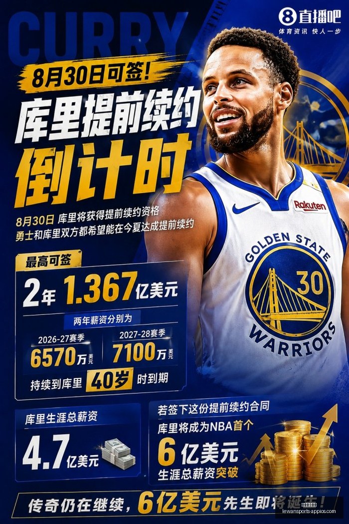 终极对决,中超海港对,阵青岛海牛,乐玩体育在线官网,乐玩体育App,乐玩体育直播,乐玩体育登录,乐玩体育平台