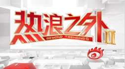 顶级选手转会，乐玩体育App，风波，官方紧急澄清